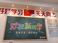 门面-捌玖粉面馆·猪油拌粉