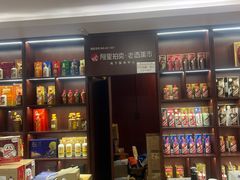 -醉真实酒批发行·茅台·五粮液·红酒寄卖回收