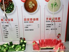 -海底捞火锅(公益西桥店)