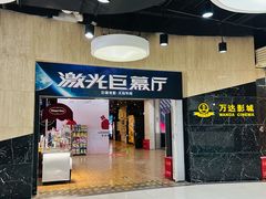 -新荟城(望京店)