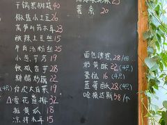 -石榴院子(西施故里店)