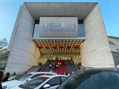 -辽宁大剧院