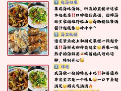 -幸福门