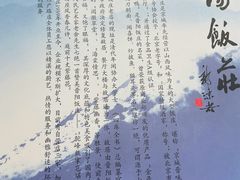菜单-晋阳饭庄(白广路店)
