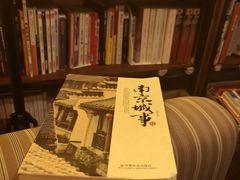 -二楼南书房