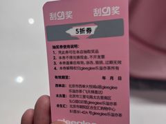 -gleeglee乐溢亦茶(合生汇店)