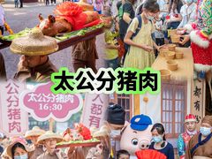 -长鹿旅游休博园