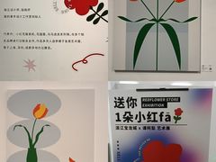 -杭州宝龙艺术中心