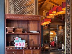 -那家小馆•北京菜•烤鸭(香山店)