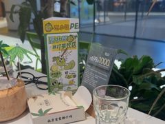 -烹然四季椰子鸡火锅(姚家园万象汇店)