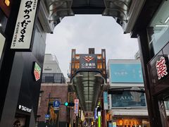 -心斋桥