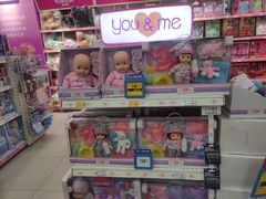 店内环境-TOYSRUS玩具反斗城(天津远洋乐堤港店)