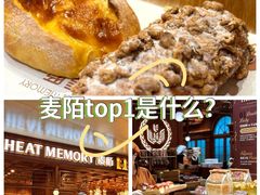-麦陌(正弘城店)