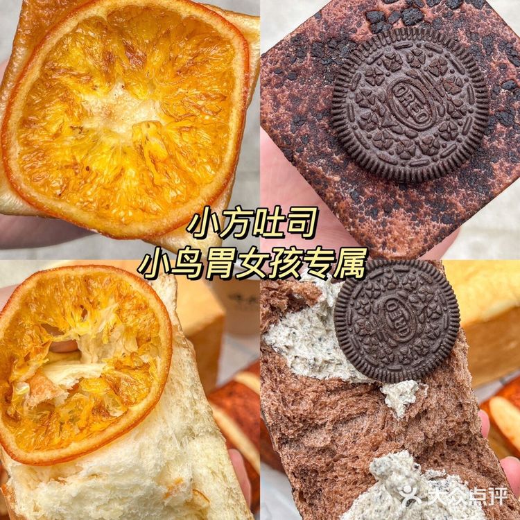 成都首家崎本の店❗️小龙虾吐司竟然全是虾肉