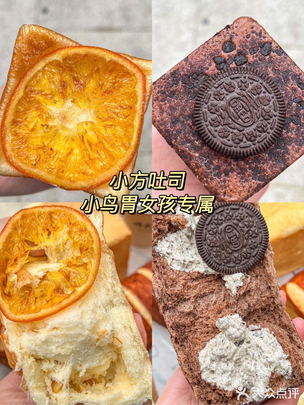 成都首家崎本の店❗️小龙虾吐司竟然全是虾肉