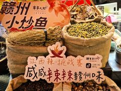 -客家大院·非遗赣南客家菜(郁孤台店)