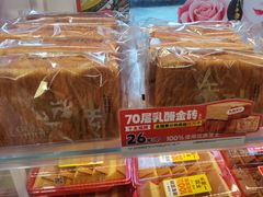 -味多美蛋糕(八大处店)