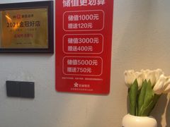 -花城粤菜餐厅(高新区店)