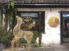 -蜜桃花开·中西融合菜E&W(南长街店)