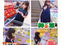 -风云再起游乐汇(南京常发广场店)