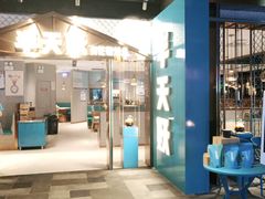 -半天妖烤鱼(兰州国芳中心店)