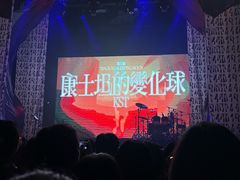 -瑞虹新天地月亮湾