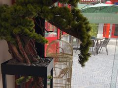 -府学·秋果S酒店(北京南锣鼓巷四合院店)