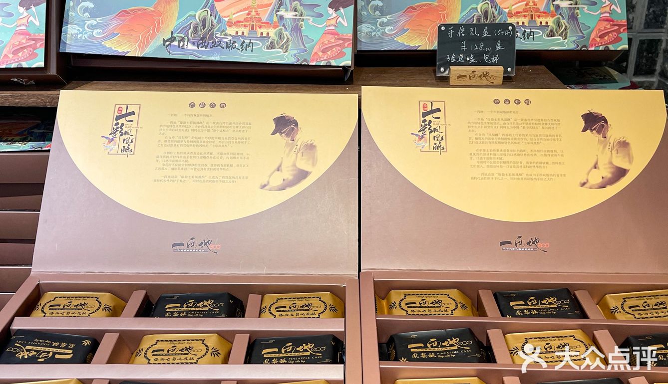 自制漂浮下午茶☕️宝藏面包店一西地