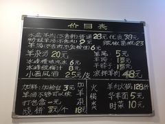 -丰登陕西水盆牛羊肉·泡馍