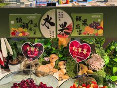 -海德温泉生活馆(朝阳大悦城店)