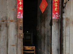 -安仁古镇