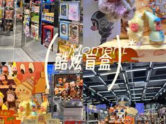 -泡泡玛特POPMART(侨福芳草地店)