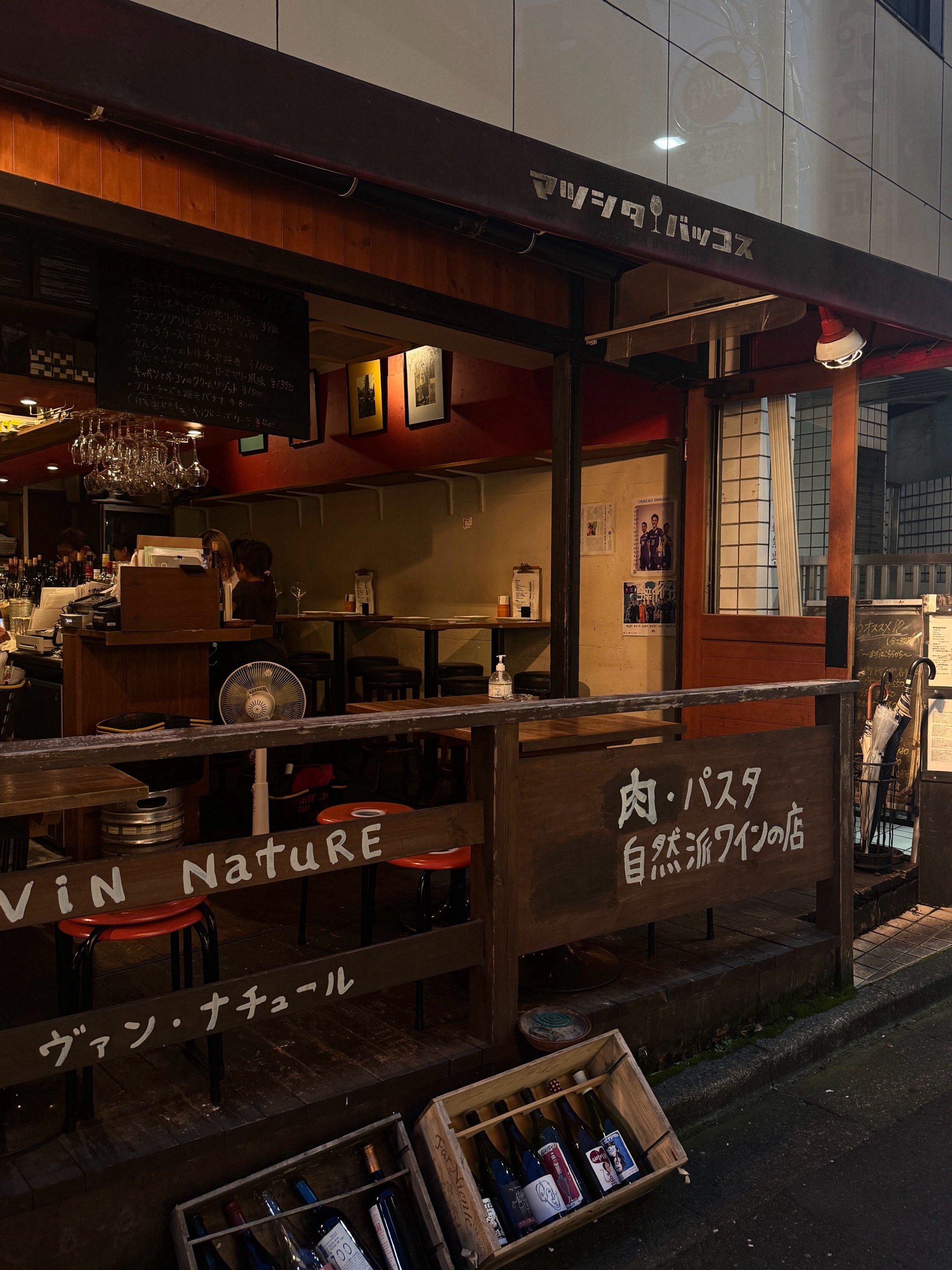 东京|路过氛围感小酒馆