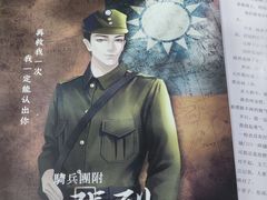 -戏精管理局·剧本杀·桌游·血染钟楼