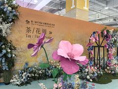 -南丰汇(新港东路店)