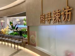-远洋未来汇