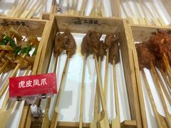 虎皮鸡爪-二当家牛肉串串(教育路店)