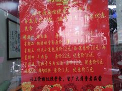 大堂-瞻老元面馆(双塘路店)