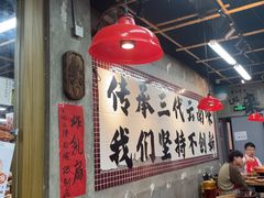 -滇牛云南火锅(桂林路店)