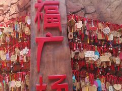 -深圳欢乐谷