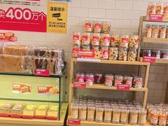 -味多美蛋糕(西安门店)
