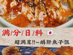 -东京屋(武定路店)
