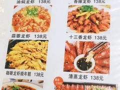 菜单-佳佳麻辣烧菜馆