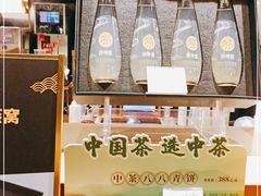 -牛茶·燕窝饮品(SKPS店)