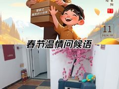 -猫库迷你自助仓储寄存仓库(丽泽桥店)