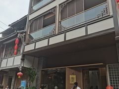 -海窝子古镇
