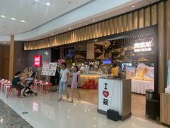 -西贝(无锡万象城店)