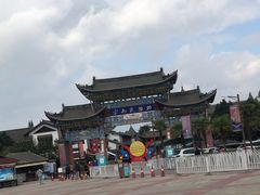 -云南民族村