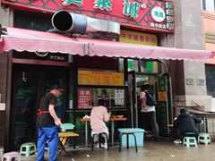 门面-真素诚·清真(新华路店)