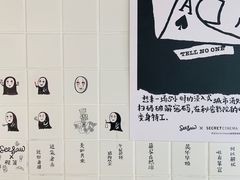 -Seesaw Coffee(环贸iapm店)